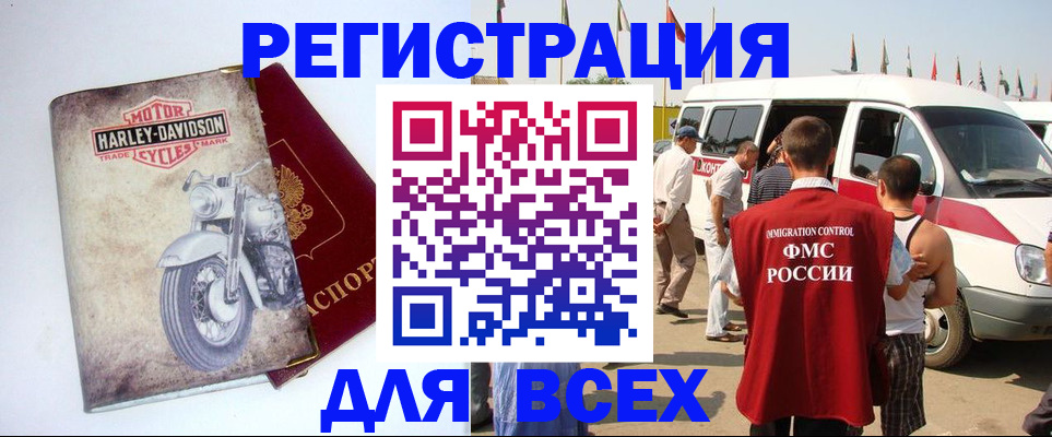 пропишу в квартире в Нефтеюганске
