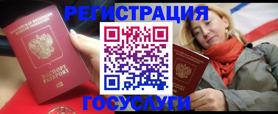 прописка для школы в Нефтеюганске