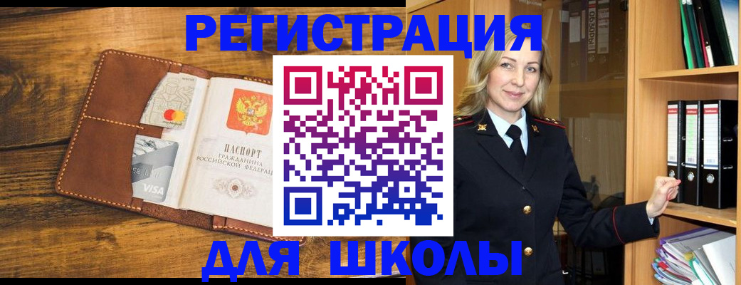 временная регистрация гарантия в Нефтеюганске
